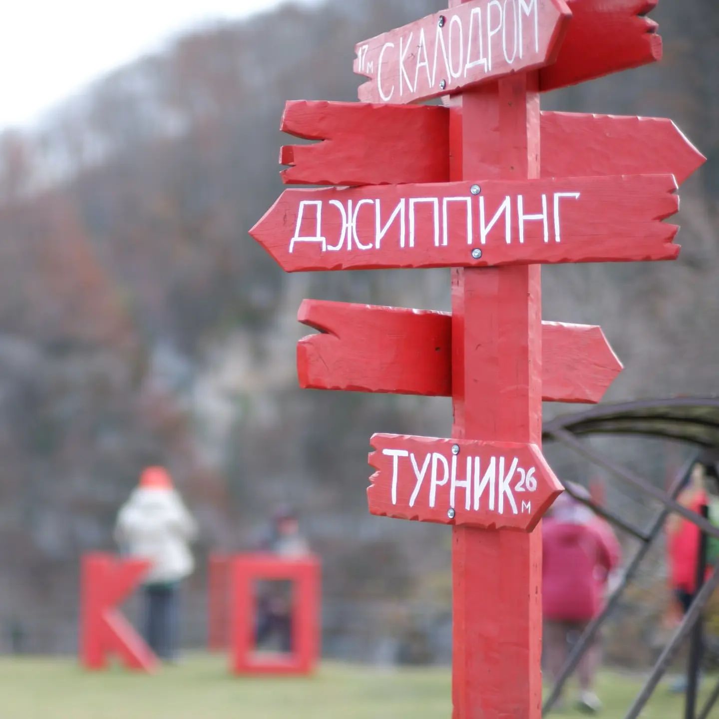 backpacking.russia в LOOKY — фото 10