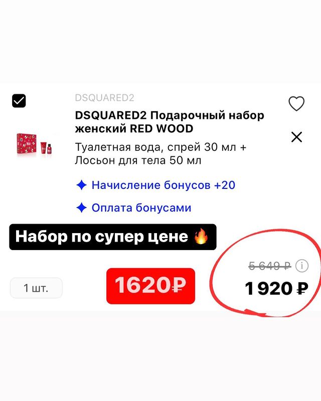 skidkamam в LOOKY. . Делаем -1000₽ в Лету...
