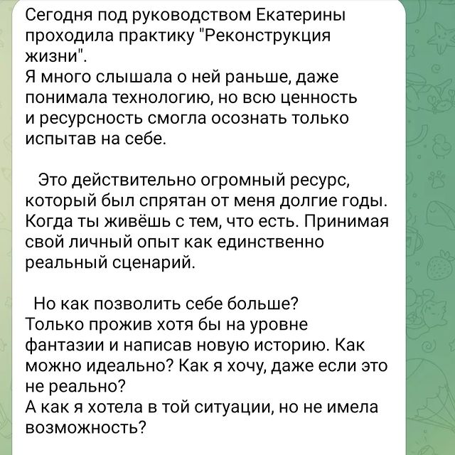 katy_antiage в LOOKY. . Исцеляя себя, мы исц...