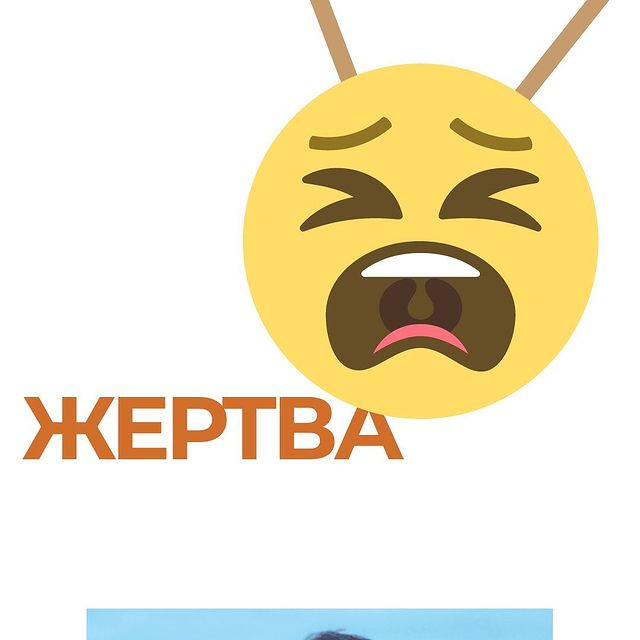 nuclearheads в LOOKY. #психологонлайн,#треугольниккарпмана,#психология,#гештальт. Жертва

Роль жертвы ...