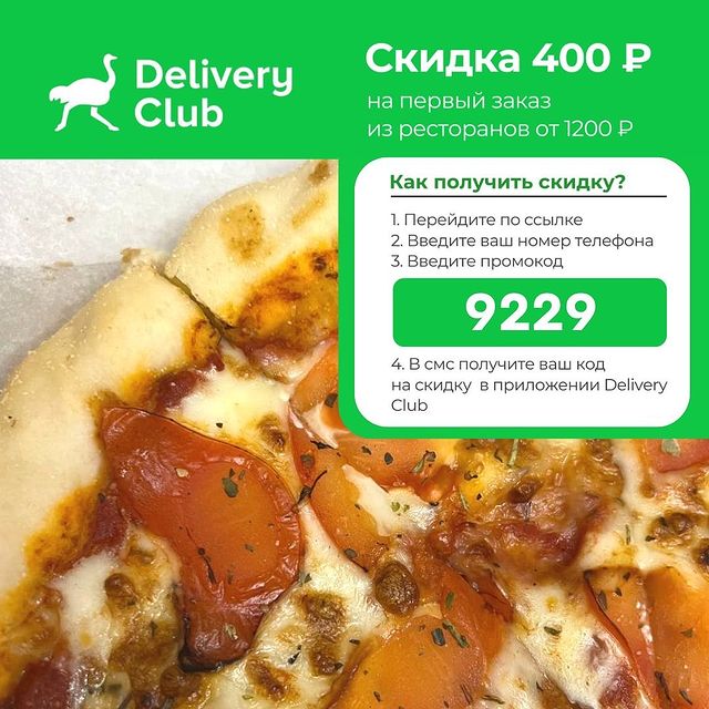 skidki_4eb в LOOKY. . Как заказать еду из ...