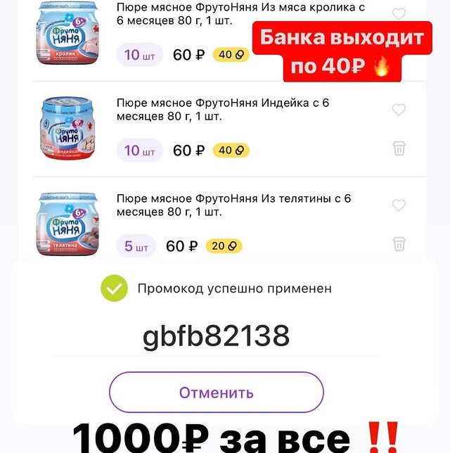skidkamam в LOOKY. . Догадайтесь по скрин...