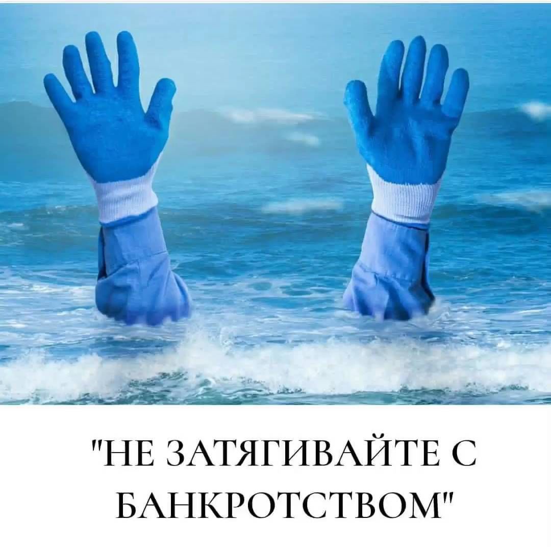 aconitcentr в LOOKY. #аконитцентр_банкротство. @aconutcentr
⚖️​Поче...
