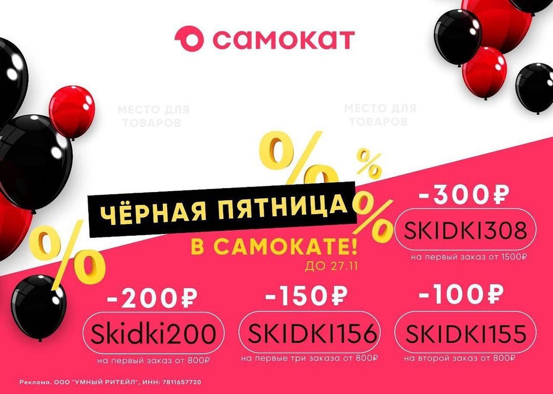ski_dki_ в LOOKY — Суперскидки для вас

А хотите, вам привезут все необходимые 