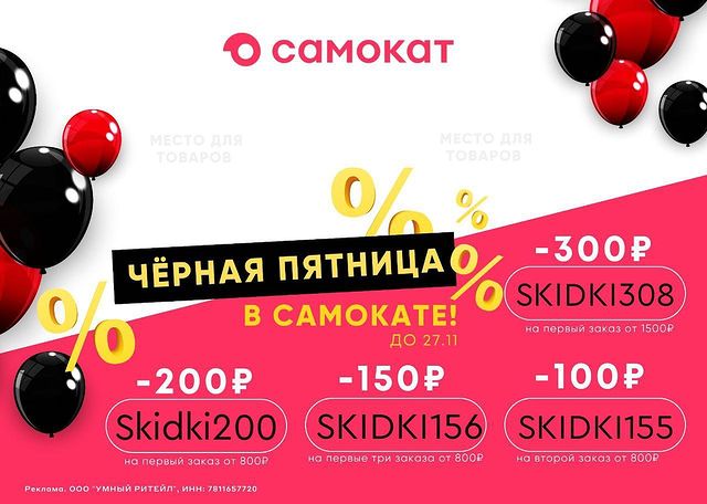 ski_dki_ в LOOKY. . Суперскидки для вас
...