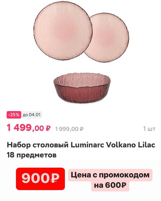 skidkamam в LOOKY. . Срочные новости ‼️
Р...