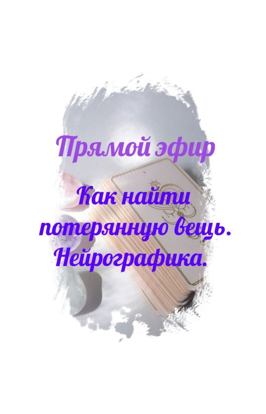 veda_ezo в LOOKY. . Нейрографика. Лёгкий...