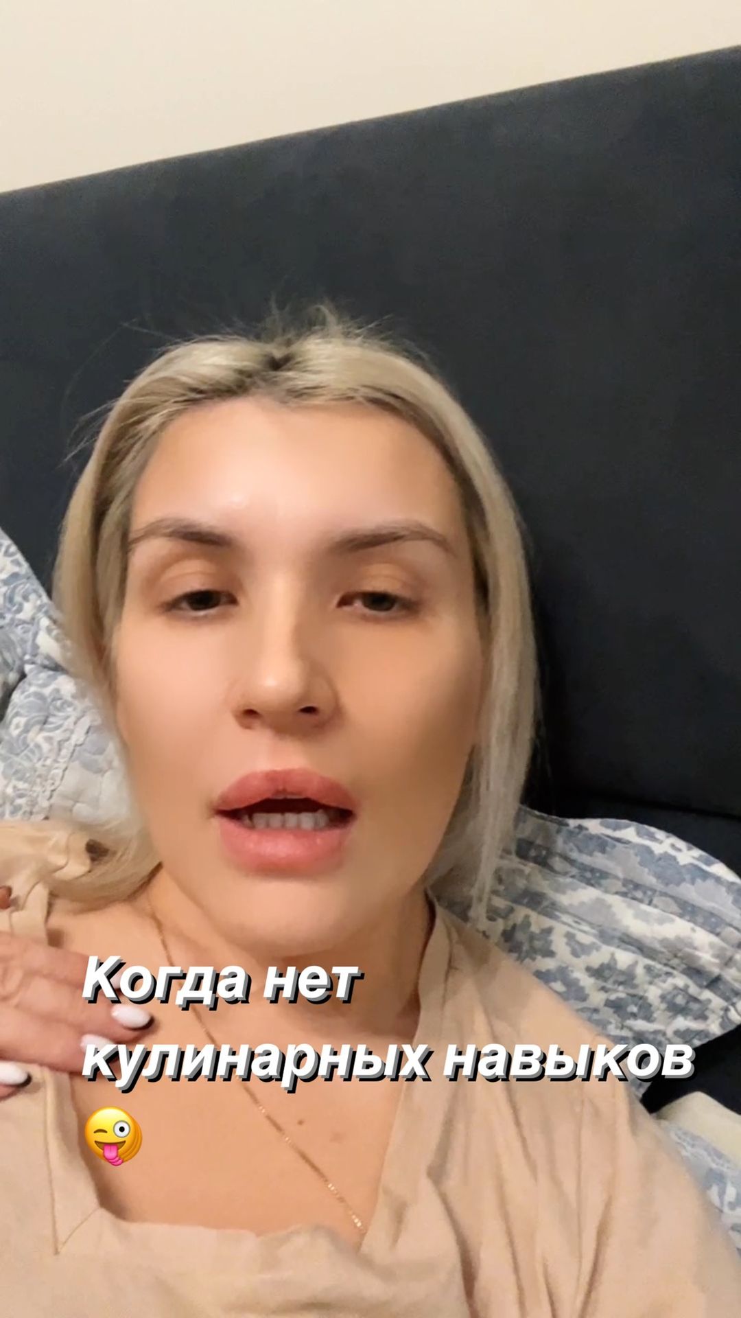 svetlana.gabysheva84 в LOOKY. . Когда нет кулинарных...