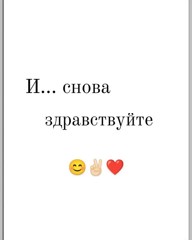 derbasova_i_am в LOOKY. . И снова здравствуйте...