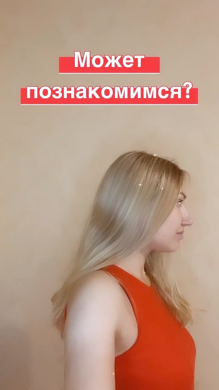tarasova_ollga в LOOKY. #астропсихолог,#астролог#астрология,#астропсихология,#формуладуши,#формуладуши✨. Давайте знакомиться!...