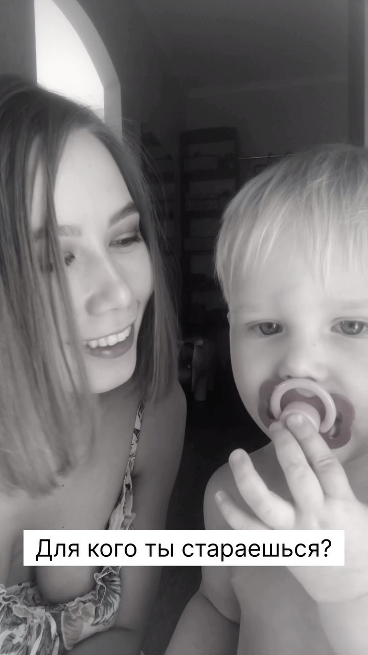 lana.may.blog в LOOKY. . Какой родитель не хо...