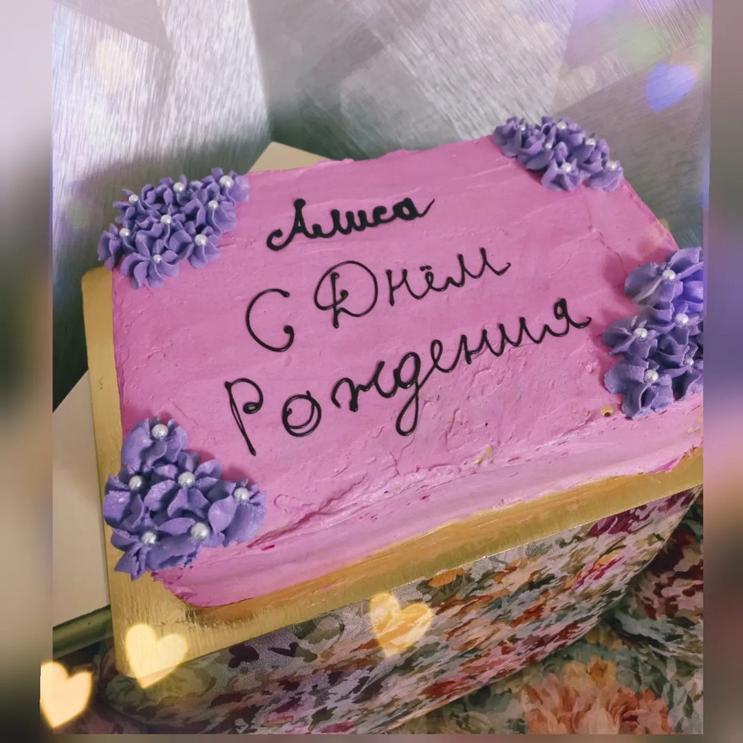 scherbackova_01_09 в LOOKY — Для Алисы🥰Сникерс с безе🍰