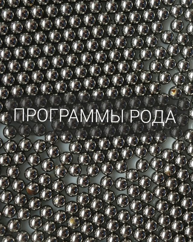 na_rodu_napisano в LOOKY. . Категорически нельзя...