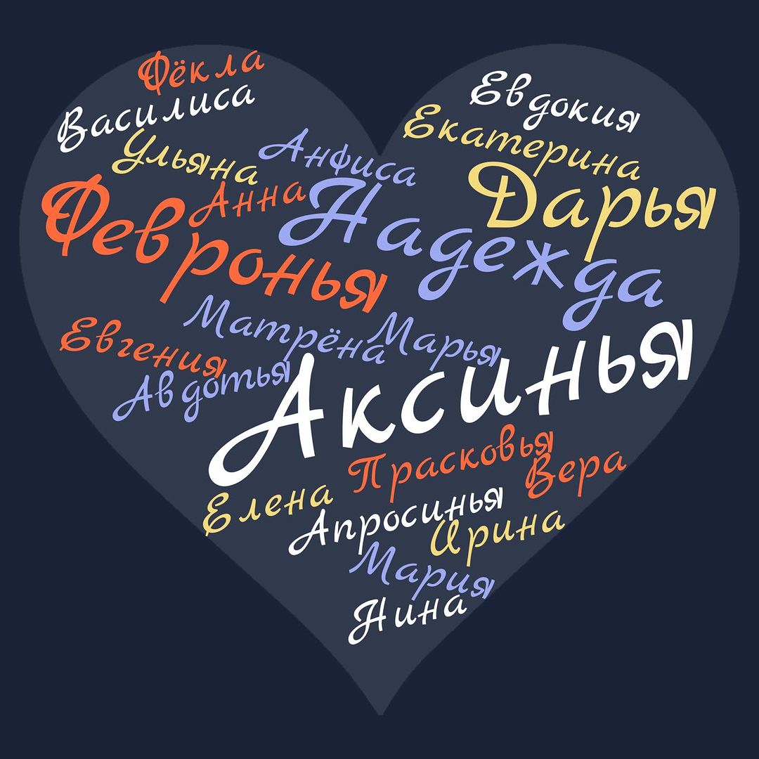 dimafamilyheritage in LOOKY. #мамырода

Сейчас. В Российской империи...