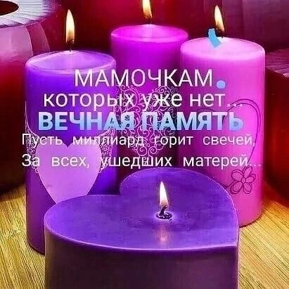 nfanat202 в LOOKY. . Вечная память