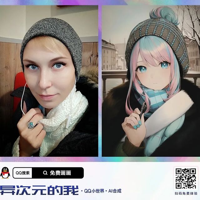 go_surprise_me in LOOKY. #qq,#anime,#animegirl. китайская qq, котора...