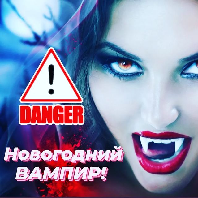veda_ezo в LOOKY. . Cтрашилки любишь? А ...