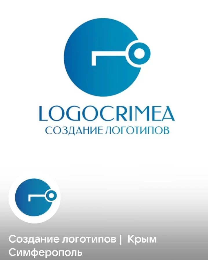 По вопросам создания логотипов обращайтесь в ВКонтакте https://vk.com/logocrimea
