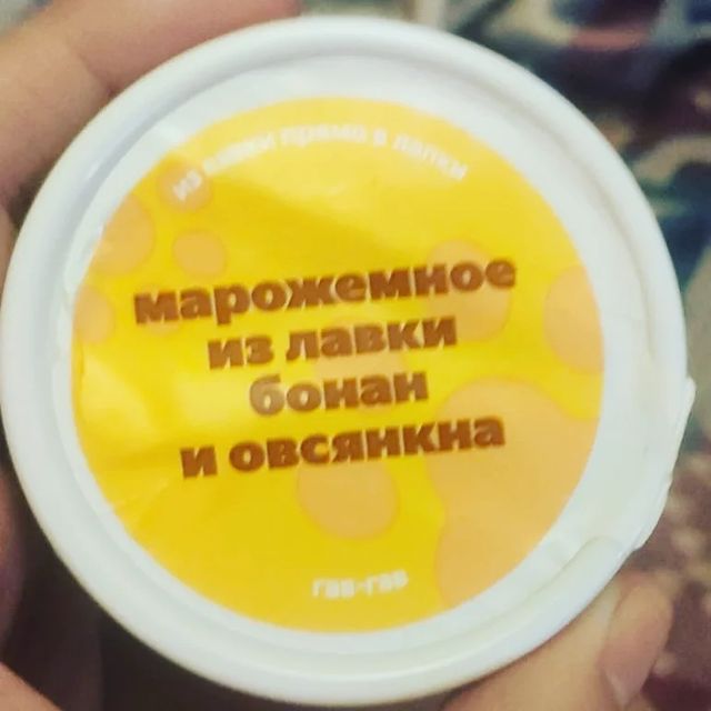 alethepug в LOOKY. . Ро часто покупают се...