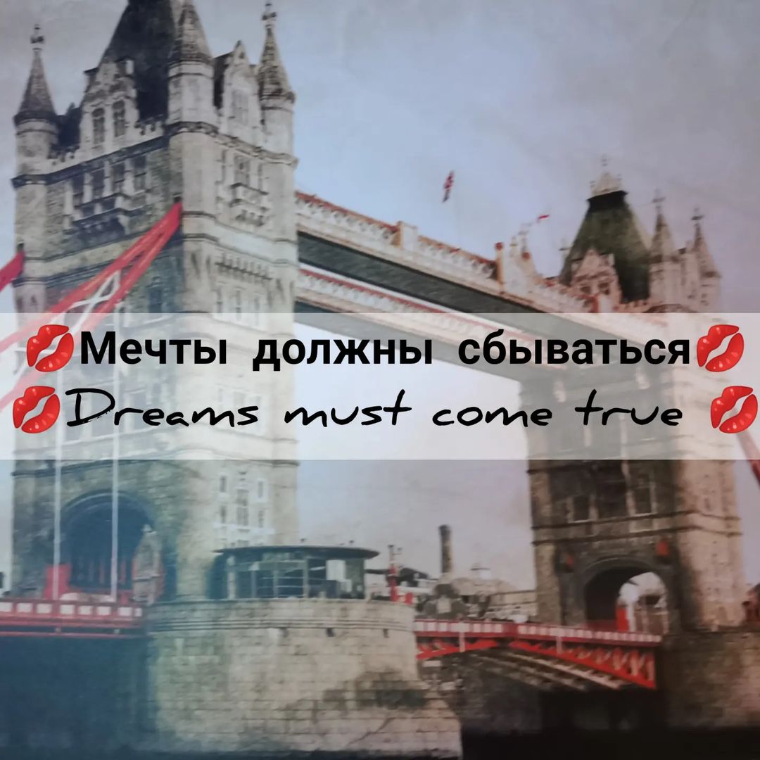 akana_akara_rei в LOOKY — 💋Мечты должны сбываться💋