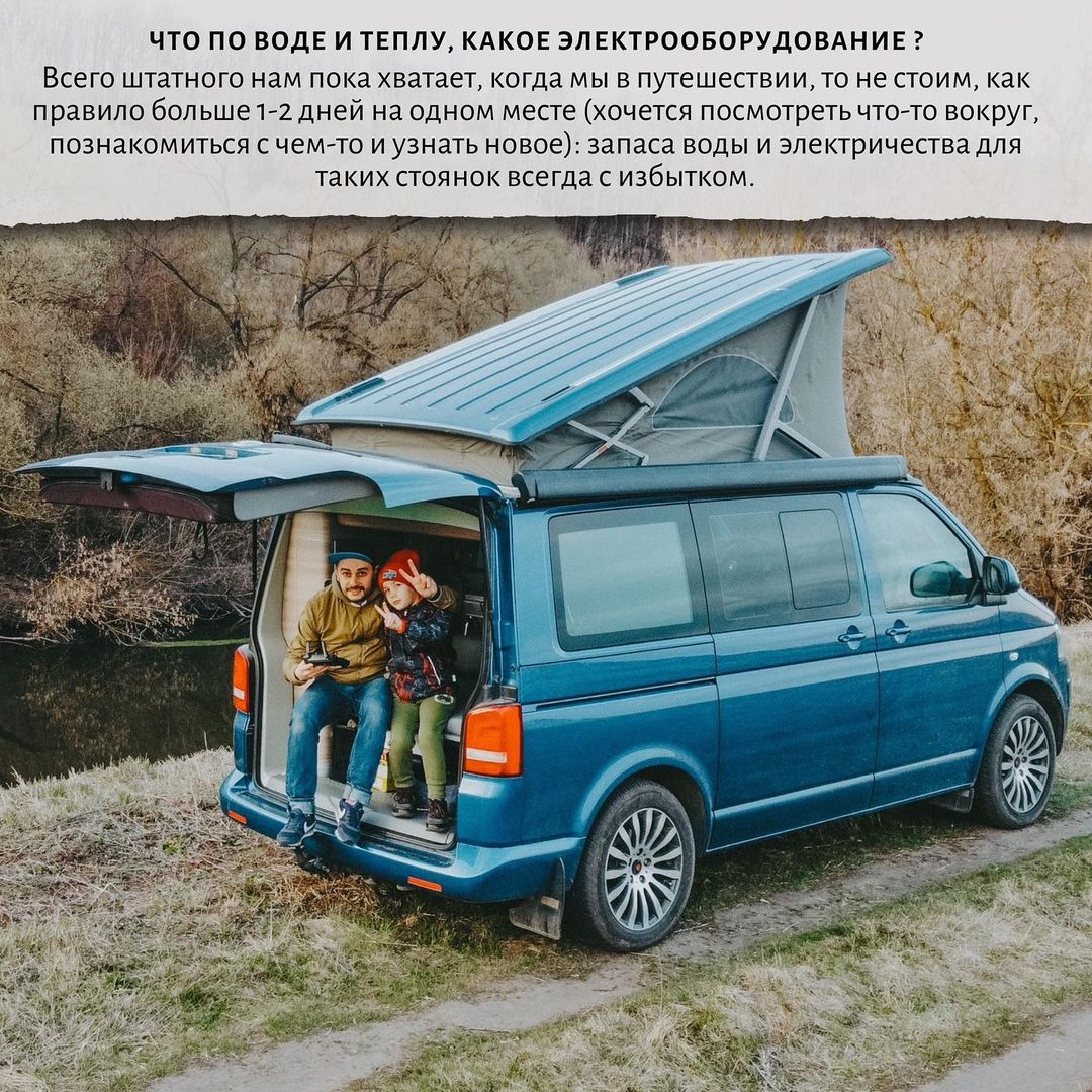 hello_camper_meet в LOOKY — фото 4