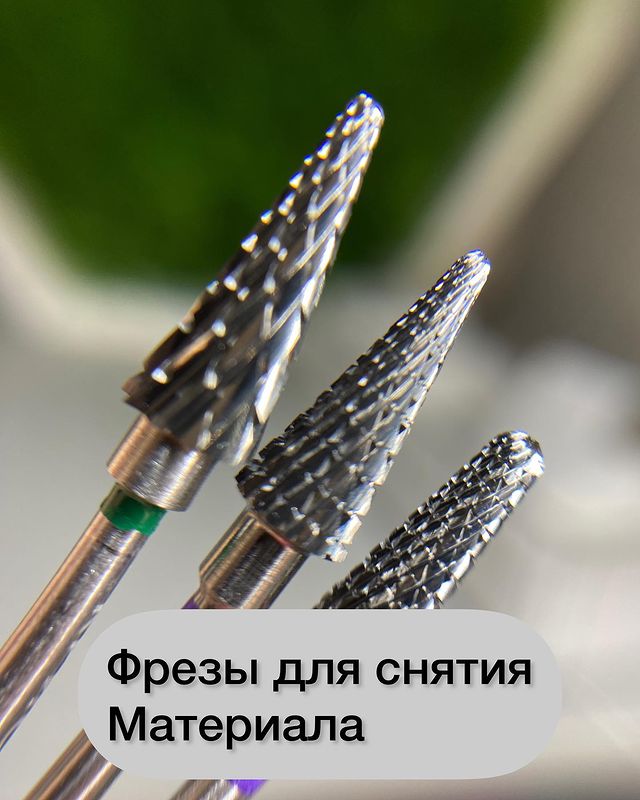 aleksanail_kor в LOOKY. #фрезы,#ногти,#ногтикраснодар,#постпроногти,#посты,#маникюр,#гельлак. Фрезы для снятия быв...
