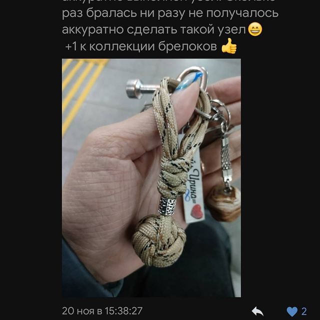 masterovaya_artel в LOOKY. #masterovaya_artel,#GuardianParacord,#paracord_na_kmv,#paracord,#handmade,#paracord550,#paracordbracelet,#браслетыизпаракорданазаказ,#edc,#bracelet,#instaparacord,#ручнаяработа,#ig_paracord,#сделано_руками,#penza. Отзывы от довольных ...