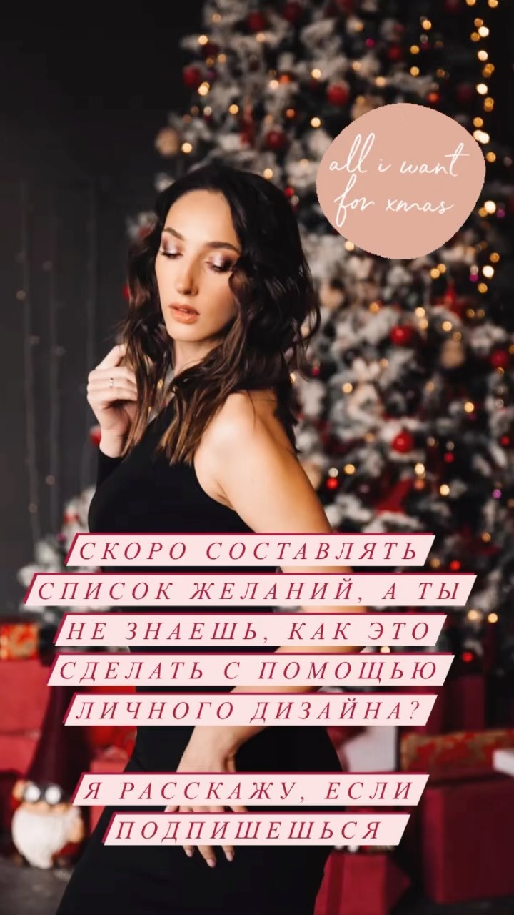 miss_englynx в LOOKY. . Карты желаний, колёс...