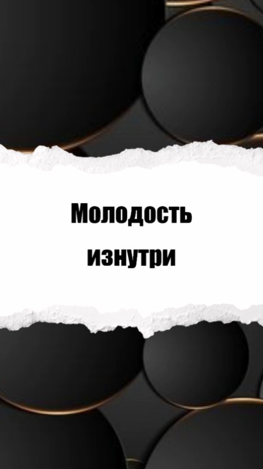 dr.anastasia23 в LOOKY. . Молодость начинается...