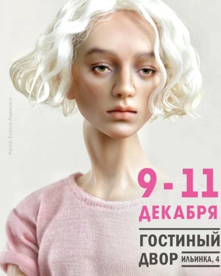 anna_teddykids в LOOKY — Я впервые участвую в грандиозной выставке @iskusstvokukly . 