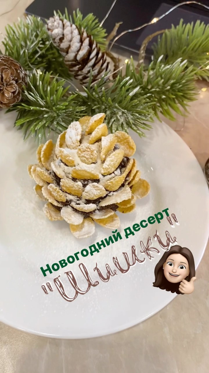 alenasmonina in LOOKY. #рецептынановыйгод,#десертновогодний,#вкусно,#кновомугоду,#новогодняяфотосессия,#новогодняявыпечка,#выпечка,#вкуснаяеда,#еда,#рецептыторта,#рецептынакаждыйдень,#рецептыдесертов. Вкуснейшее пирожное ...