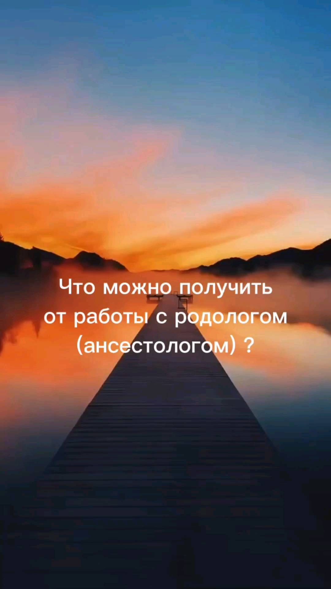 na_rodu_napisano в LOOKY. . ❗️Родовые триггеры -...