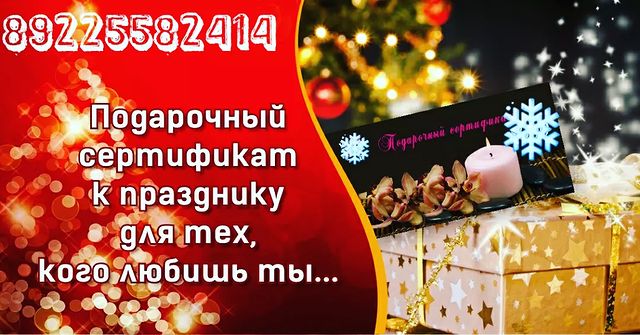 massageinoren в LOOKY. #хочупохудеть,#хочукрасивоетело,#хочумассаж,#обертываниевподарок,#выезднадом,#массажоренбург,#массаждома,#будьтездоровы,#стройнеемсверой,#ненавреди,#комплексныйподход,#всемдобра✌,#Vera,#massage,#xudeem,#stroineemveselo,#anticellulite,#мед,#массажувасдома,#доипосле,#профи,#худеемсбольшихобъёмов,#похудела,#массажорен,#талия,#результат,#люблюсвоюработу,#слюбовьюотvera,#massage,#xudeem,#марафон. 🎄🎄🎄ПОДАРЮ ЧАСОВОЙ...