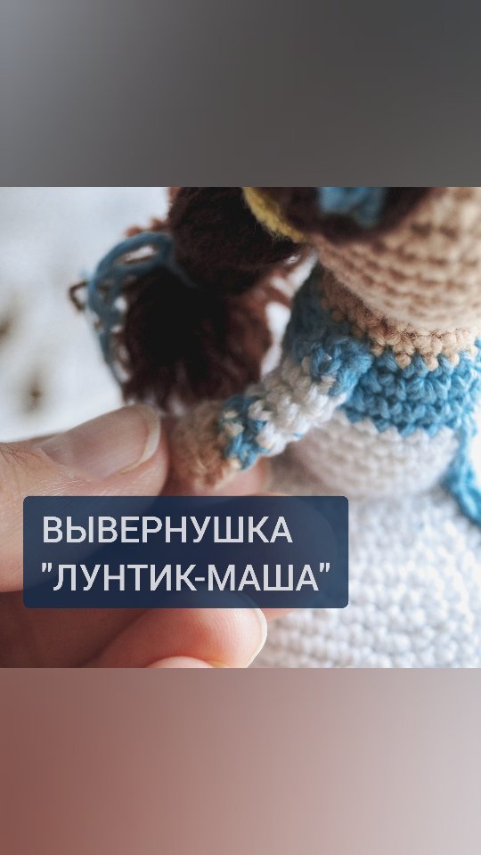 tut_skazochno в LOOKY. #tut_skazochno,#лунтик,#машаимедведь,#подарокдочке,#подароккрестнице,#новогодниеподарки,#русскиемультики. Если ваша дочка люби...