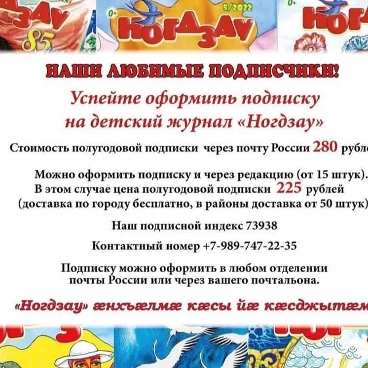 mozdok_ironaxyrganag в LOOKY. #ногдзау,#моздокиронахуырганаг. Вот и пришло время п...