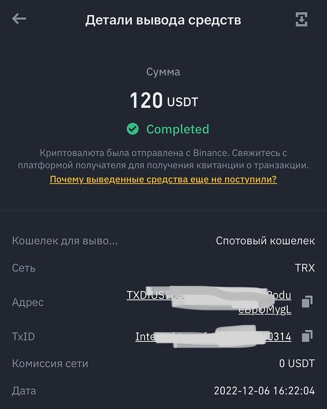 klimanov.pro в LOOKY. . Моя первая покупка з...