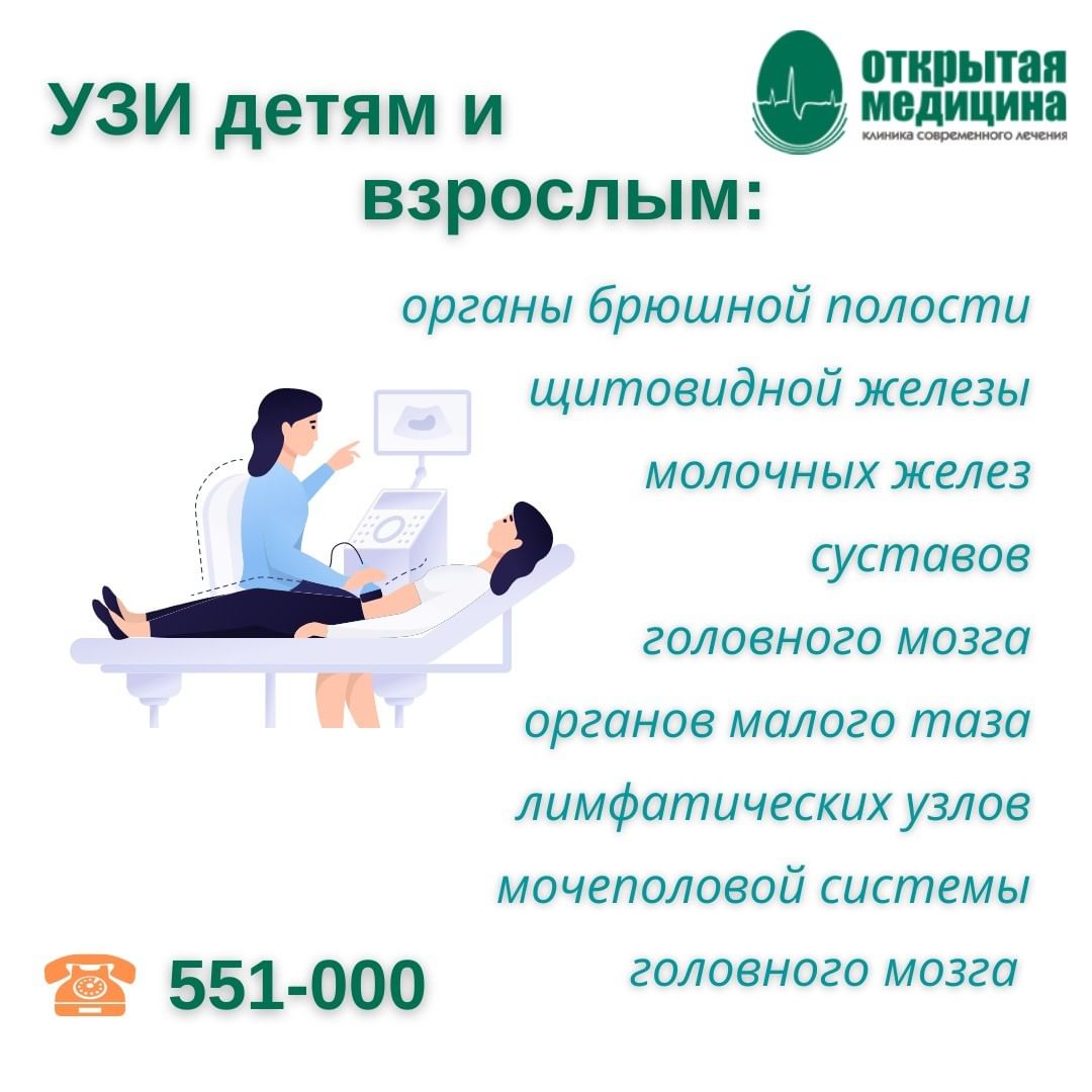 om_togliatty в LOOKY — В клинике 🏥«Открытая медицина» специалисты проводят большое