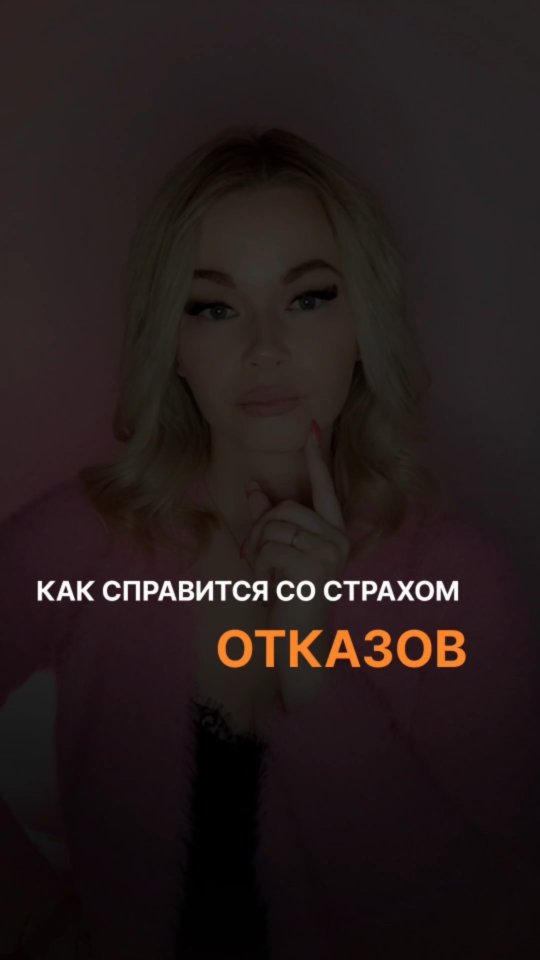 irinabeitane в LOOKY. #млм#сетевойбизнес,#онлайнработа#работавинтернете. ОТКАЗЫ НЕ ЛЮБЯТ 🙅

...