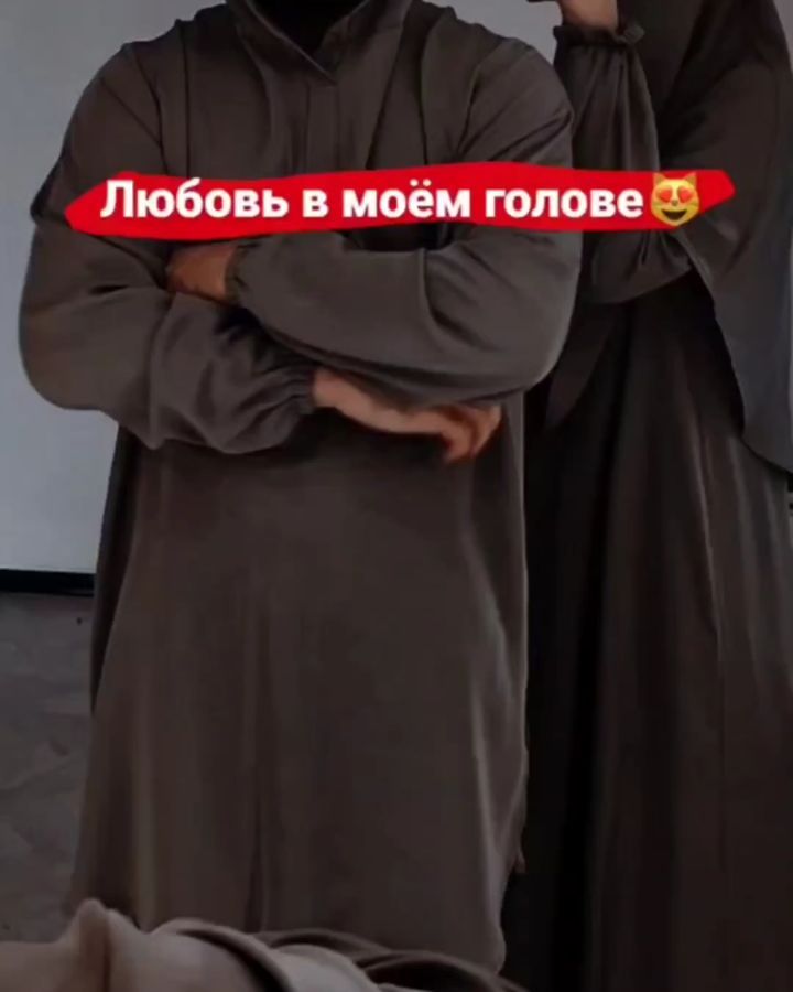 abdulloeva.19 в LOOKY. #pabblo_track,#pten#xaxa4kala,#145music,#мажор,#мажорка,#туткайф,#рувайн,#половинамоя,#девушки,#братухи,#кенты,#бродяга,#любовь,#бандит,#dance_dag,#grust_44,#нетепичнаямахачкала,#video_killrs,#мияги,#шафлтанец😜. Топ ❤️ 😉⬇️
@abdullo...