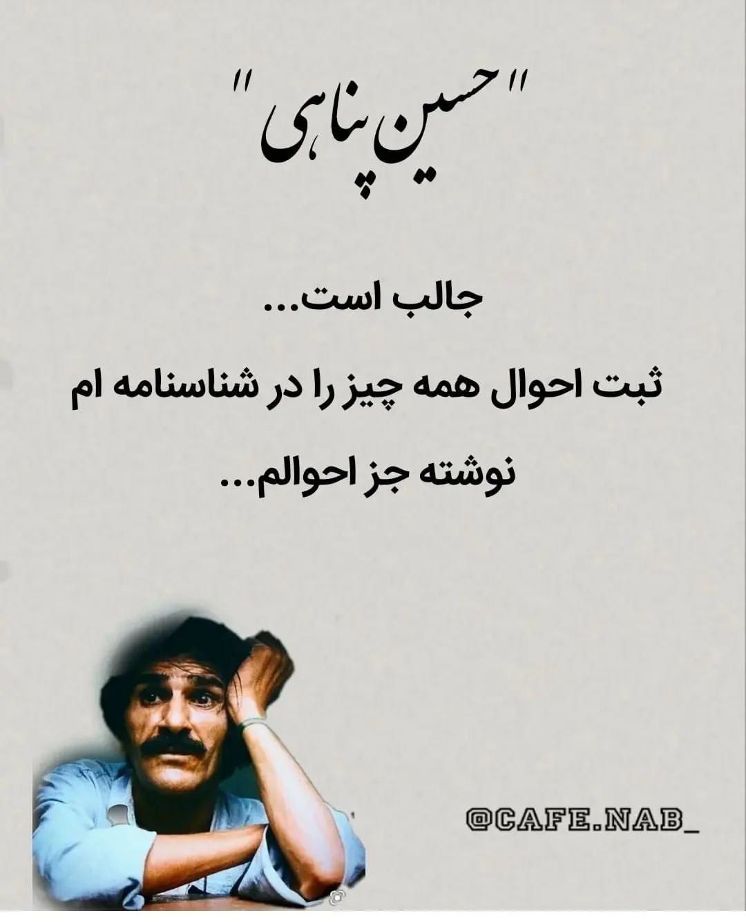 mohamad.hj.2026 in LOOKY. #ناب,#متن_ناب,#حال_خوب,#بدحالی. جالب است ...
#حسین_پ...