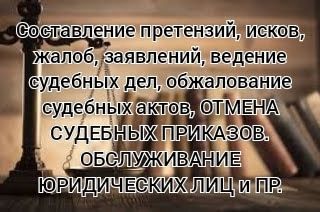Юрист#юридическаяпомощьонлайн#юристкрд#банкротствофизлиц#банкротствокрд#юридическаяконсультация🎓🎓🎓🎓🎓⚖️⚖️⚖️⚖️
