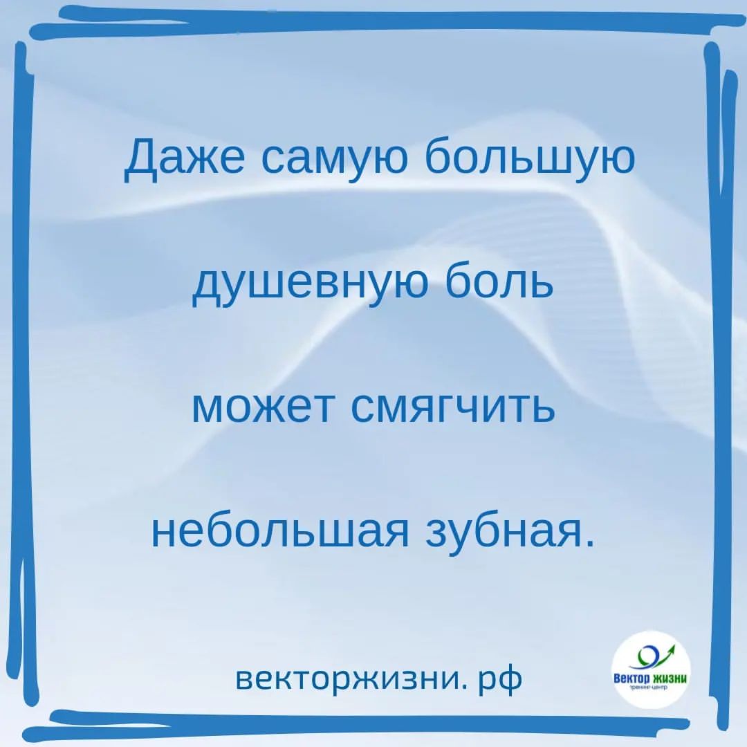 vektor_zhizni в LOOKY — Вообще-то нормальная реакция психики - целиком погружаться в