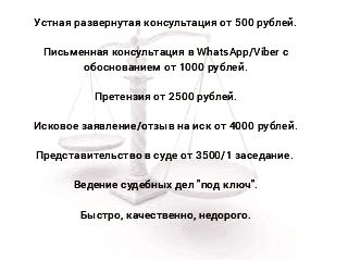 youristkrd в LOOKY. #юридическаяконсультация,#юридическаяпомощьонлайн,#юридическиеуслуги,#юриспруденция. #юридическаяконсульт...