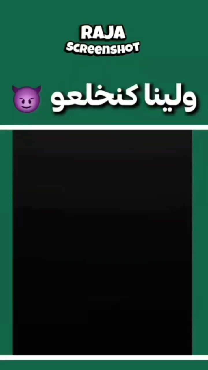 mohemmed_jamal_2009 в LOOKY. #المفرب,#بورتغال#فولو,#فوز. #المفرب #بورتغال#فول...