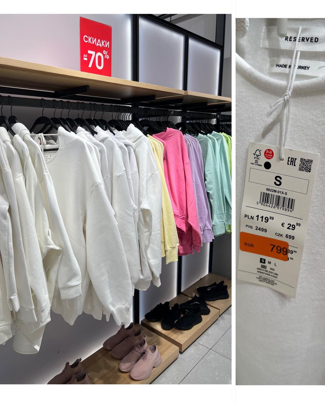 sale_mania_msk в LOOKY — фото 10