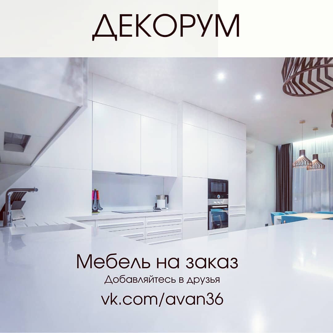 decor_vr