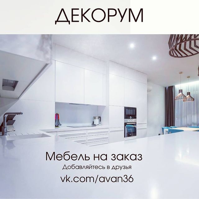 decor_vr в LOOKY. . null