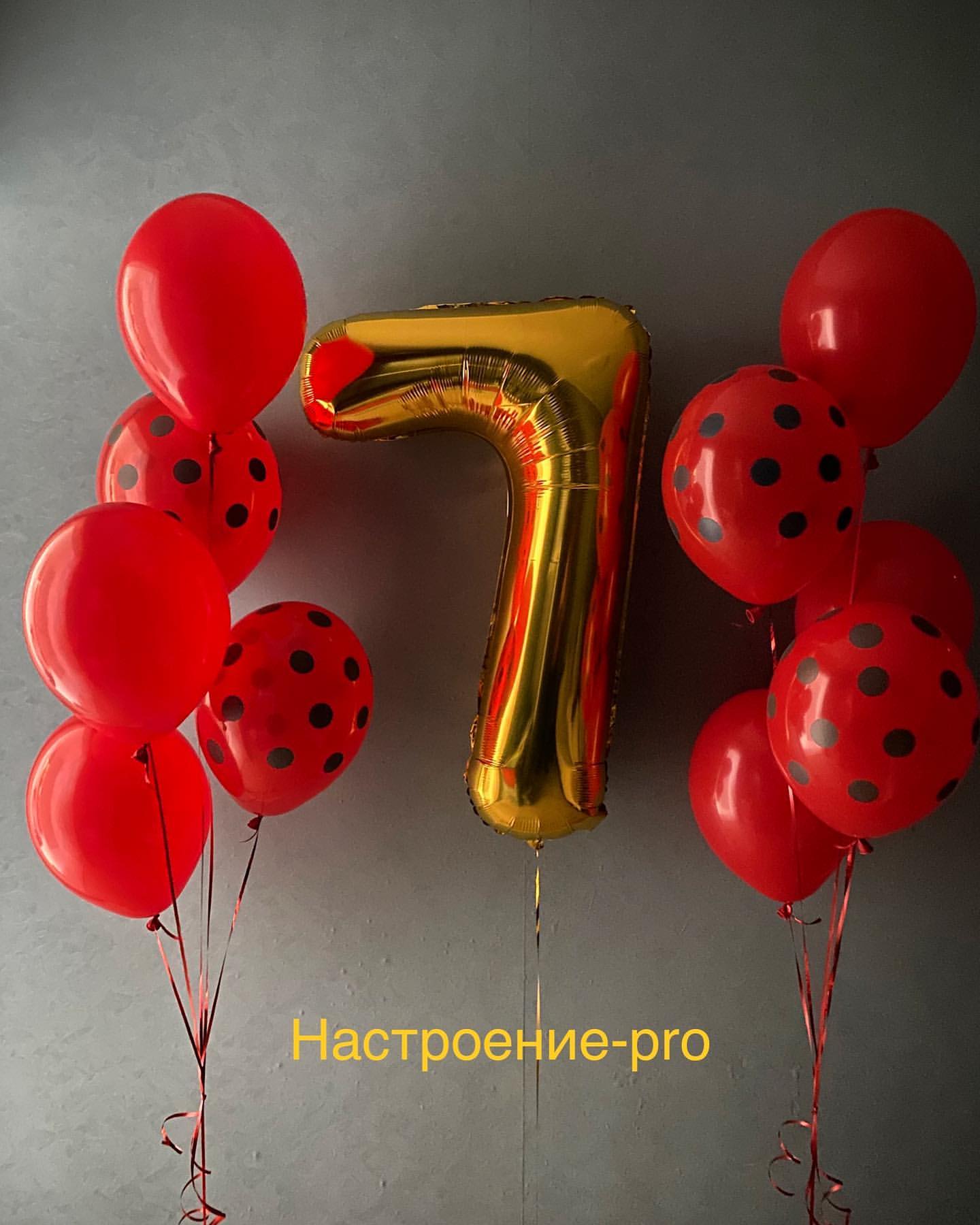 nastroeniepro в LOOKY. #шарыБалашиха,#nastroeniepro,#шарыкруглосуточно,#шарикина_доставку,#наклейкинамашину,#шарывжелезнодорожном,#шарыкупавна,#наклейкинаШары,#настроениепро,#шарылюберцы,#доставкашаров,#шарыкучино,#шарыновокосино,#железнодорожный. #шарыБалашиха #nastr...