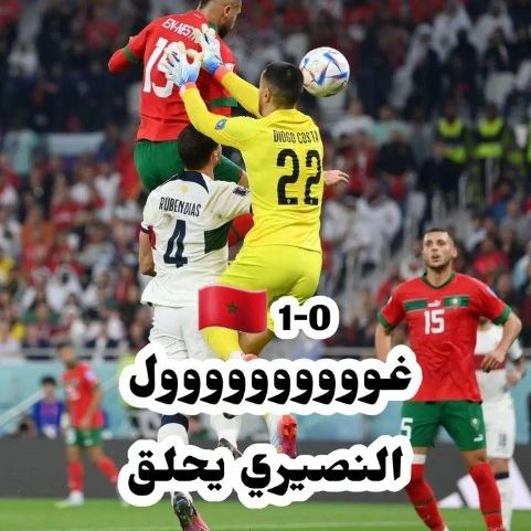 mohemmed_jamal_2009 в LOOKY — #المغرب #البورتغال