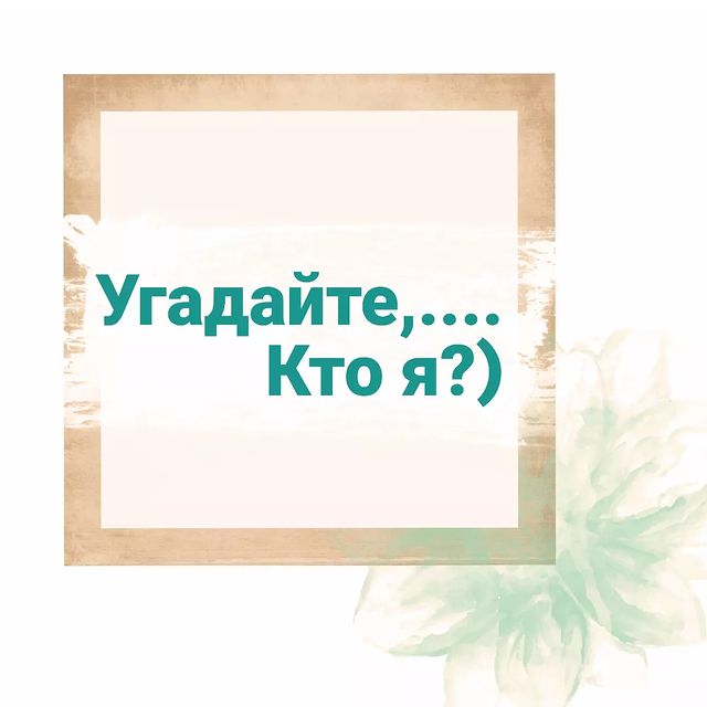 bakreulena в LOOKY. #угадайкто,#вяжутнетолькобабушкиноимамочки,#вязаниекрючком,#вязаниехобби,#зайцы,#зима,#новыйгод,#дедмороз,#вяжемвместе,#праздник,#красотаспасетмир. Помните как в мульти...